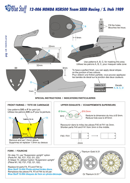 ブルースタッフ BS 12-006 1/12 ホンダ NSR500 シードレーシング 1989 - 1/12デカール ハセガワ BK-4 /NSR500 89'