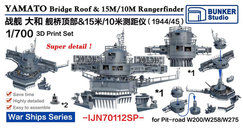 バンカースタジオ IJN70112SP 1/700 WWII日本海軍 戦艦 大和 艦橋頂部&後部艦橋頂部,15m&10m測距儀セット 1944/45年(ピットロードW200/W258/W275用)