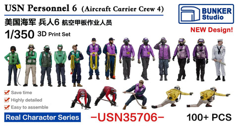 バンカースタジオ USN35706 1/350 現用アメリカ海軍 フィギュアセット 6 航空母艦 甲板作業員
