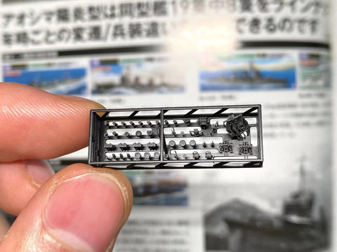 バンカースタジオ IJN70191S 1/700 WWII日本海軍 駆逐艦 陽炎型 ディティールアップセット 1940-42年 バリューパック
