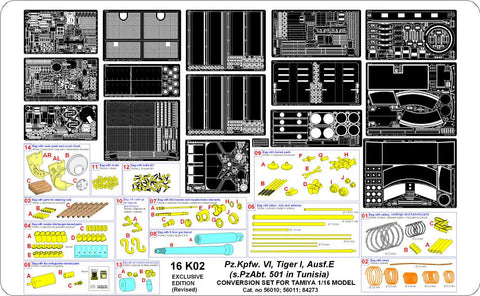 アベール 16K02 1/16 タイガーI初期型 第501大隊チェニジア フルセット(タミヤ)