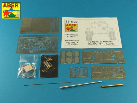 アベール 35K27 1/35 ドイツ パンサーD型 ボックスフルセット エッチング アルミ砲身他(タミヤ用)
