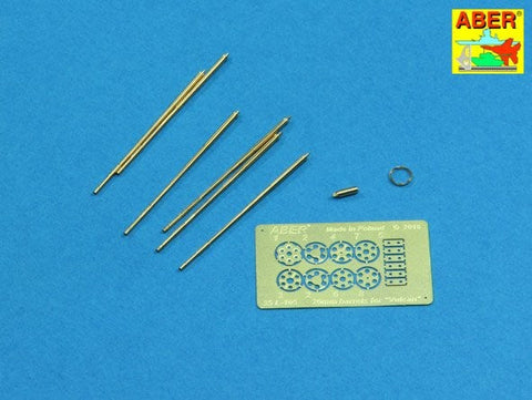 アベール 35L105 1/35 アメリカ 20mmM61バルカン多銃身機関砲身