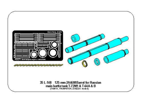 アベール 35L148 1/35 ロシア T72・T64戦車用 125mm2A46M戦車砲身(タミヤ/トランぺッター/ズベズダ用)