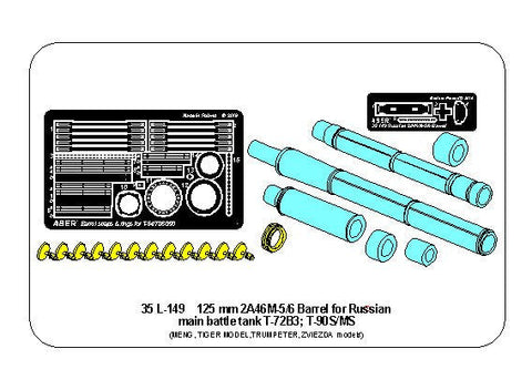 アベール 35L149 1/35 ロシア T72B3・T90S/MS用 125mm2A46M5/6戦車砲身(MENG/タイガーモデルトランぺッター/ズベズダ用))