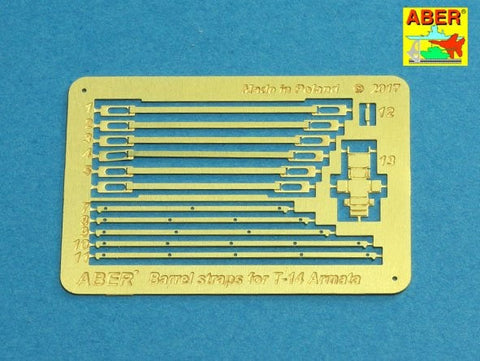 アベール 35L187 1/35 ロシア T14アルマータ主力戦車用125mm2A82砲身・12.7mmKord機銃身(全キット用)