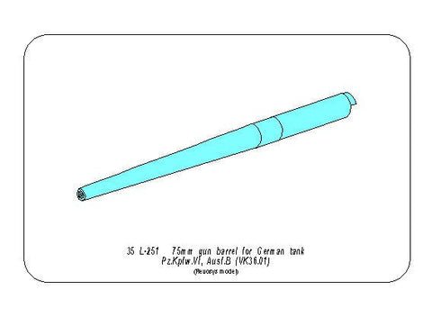 アベール 35L251 1/35 ドイツ VI号戦車 B型(VK.36.01)用 7.5cm砲身(レボシス用)