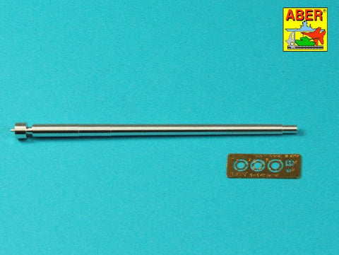 アベール 35L337 1/35 ドイツ IV号戦車G後期/H/J型 7,5 cm 40 L/48 砲身 マズルブレーキ無し(タミヤ用)
