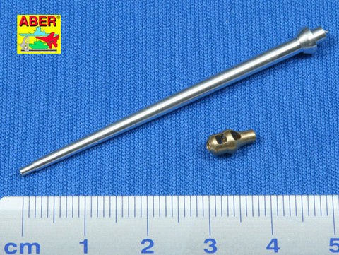 アベール 72L05 1/72 ドイツ エレファント駆逐戦車用 88ミリ KwK43/L/2/71砲身