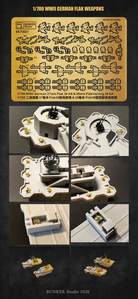 バンカースタジオ BK70001 1/700 WWIIドイツ 3.7cmFlaK36対空砲,2cmFlaK38四連装対空砲(エッチング)