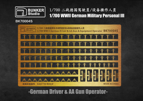 バンカースタジオ BK70004S 1/700 WWIIドイツ エッチングフィギュアセット 3 運転兵,対空砲操作兵
