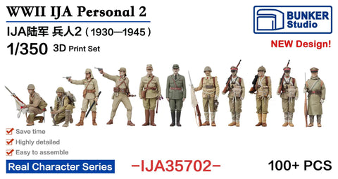 バンカースタジオ IJA35702 1/350 WWII日本陸軍 フィギュアセット 2 歩兵 1930-45年