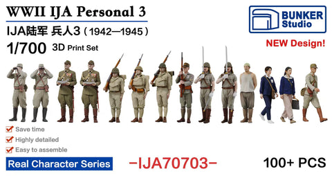 バンカースタジオ IJA70703 1/700 WWII日本陸軍 フィギュアセット 3 歩兵,女子挺身隊 1942-45年
