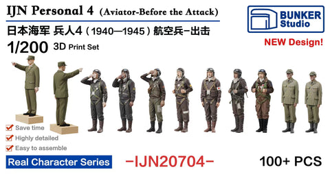 バンカースタジオ IJN20704 1/200 WWII日本海軍 フィギュアセット 4 航空母艦 出撃前 1940-1945年