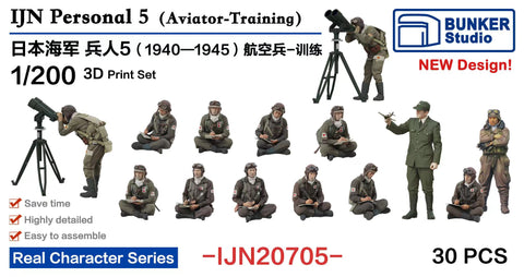 バンカースタジオ IJN20705 1/200 WWII日本海軍 フィギュアセット 5 航空母艦 搭乗員 訓練中 1940-1945年