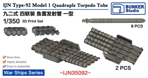 バンカースタジオ IJN35092 1/350 WWII 日本海軍 九二式四連装魚雷発射管一型(発射管2,魚雷8本)