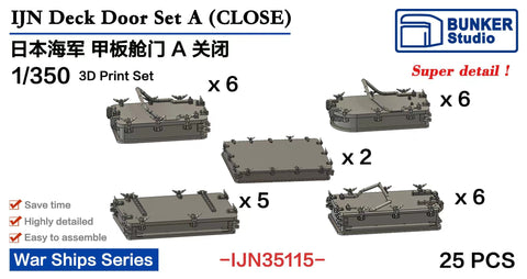 バンカースタジオ IJN35115 1/350 WWII 日本海軍 艦艇甲板用 昇降口 セットA(閉)