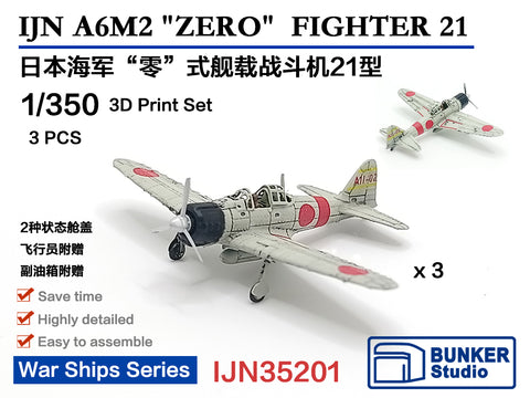 バンカースタジオ IJN35201 1/350 WWII 日本海軍 A6M2 零戦二一型 艦上戦闘機(3機入り)