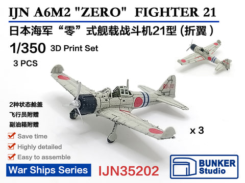 バンカースタジオ IJN35202 1/350 WWII 日本海軍 A6M2 零戦二一型 艦上戦闘機(翼端折畳状態)(3機入り)