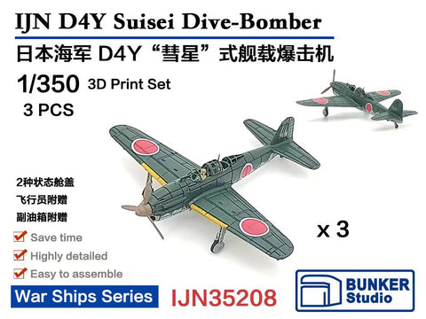 バンカースタジオ IJN35208 1/350 WWII 日本海軍 D4Y 彗星 艦上爆撃機(3機入り)