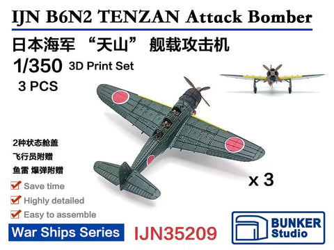 バンカースタジオ IJN35209 1/350 WWII 日本海軍 B6N2 天山一二型 艦上攻撃機(3機入り)