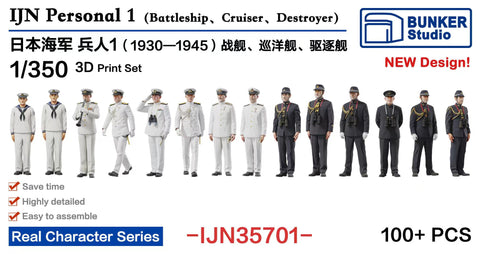 バンカースタジオ IJN35701 1/350 WWII日本海軍 フィギュアセット 1 乗組員(戦艦/巡洋艦/駆逐艦) 1930-1945年