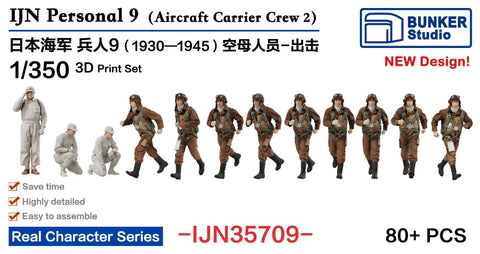 バンカースタジオ IJN35709 1/350 WWII日本海軍 フィギュアセット 9 航空母艦 甲板作業員,搭乗員 出撃中 1930-1945年