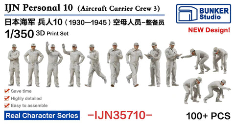 バンカースタジオ IJN35710 1/350 WWII日本海軍 フィギュアセット 10 航空母艦 整備兵 1930-1945年