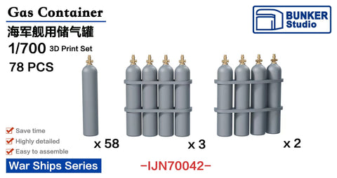 バンカースタジオ IJN70042 1/700 WWII日本海軍 艦船用 ガスボンベ