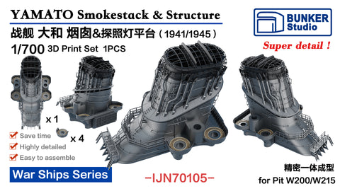 バンカースタジオ IJN70105 1/700 WWII日本海軍 戦艦 大和 煙突&蒸気管,探照灯甲板セット
