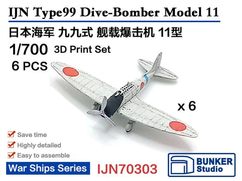 バンカースタジオ IJN70303 1/700 WWII 日本海軍 D3A1 九九式艦上爆撃機一一型(6機入り)