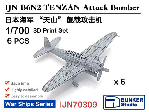 バンカースタジオ IJN70309 1/700 WWII 日本海軍 B6N2 天山一二型 艦上攻撃機(6機入り)