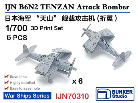 バンカースタジオ IJN70310 1/700 WWII 日本海軍 B6N2 天山一二型 艦上攻撃機(主翼折畳状態)(6機入り)