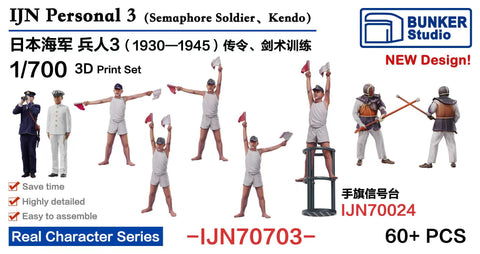 バンカースタジオ IJN70703 1/700 WWII日本海軍 フィギュアセット 3 手旗信号員,剣道試合中の乗組員 1930-1945年