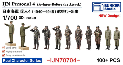 バンカースタジオ IJN70704 1/700 WWII日本海軍 フィギュアセット 4 航空母艦 出撃前 1940-1945年