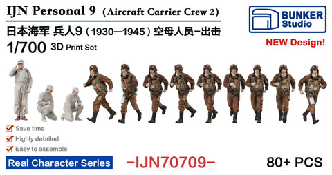 バンカースタジオ IJN70709 1/700 WWII日本海軍 フィギュアセット 9 航空母艦 甲板作業員,搭乗員 出撃中 1930-1945年