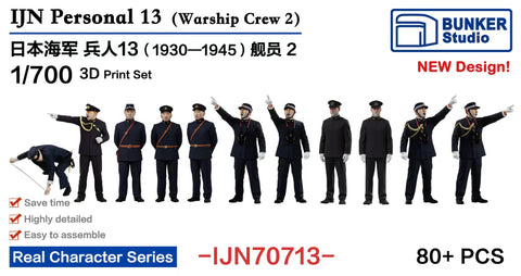 バンカースタジオ IJN70713 1/700 WWII日本海軍 フィギュアセット 13 乗組員 1930-1945年