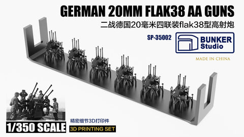 バンカースタジオ SP35002 1/700 WWIIドイツ 2cmFlaK38四連装対空砲