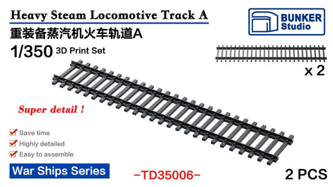 バンカースタジオ TD35006 1/350 国鉄 軌道A