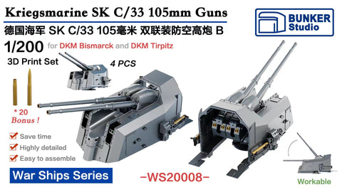 バンカースタジオ WS20008 1/200 WWIIドイツ海軍 10.5cm連装対空砲 33型 タイプB(ビスマルク型用)