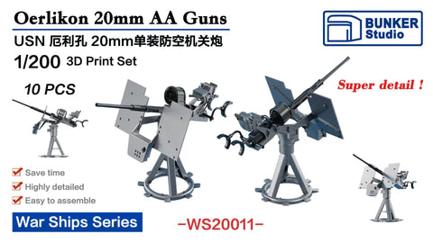 バンカースタジオ WS20011 1/200 WWIIアメリカ海軍 エリコン20mm単装機銃 三脚架