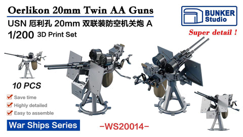 バンカースタジオ WS20014 1/200 WWIIアメリカ海軍 エリコン20mm連装機銃 A