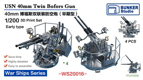 バンカースタジオ WS20016 1/200 WWIIアメリカ海軍 ボフォース 40mm連装機銃 初期型 防楯付き
