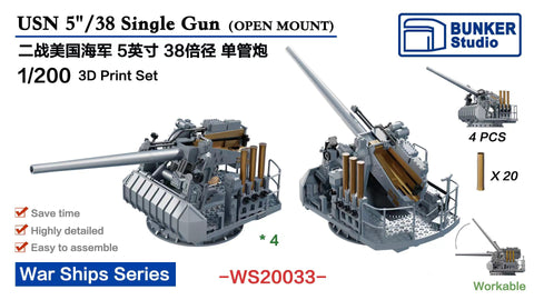 バンカースタジオ WS20033 1/200 WWIIアメリカ海軍 5インチ38口径単装砲