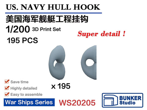 バンカースタジオ WS20205 1/200 WWII アメリカ海軍 艦艇用 フックセット(195個入り)