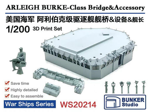 バンカースタジオ WS20214 1/200 現用 アメリカ海軍 アーレイ・バーク級駆逐艦 艦橋&アクセサリーセット