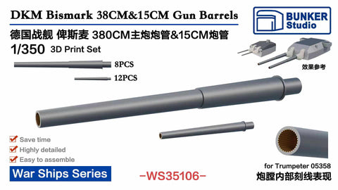 バンカースタジオ WS35106 1/350 WWIIドイツ海軍 38cm&15cm砲身セット(ライフリング付き)(ビスマルク型用)