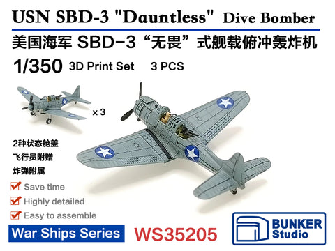 バンカースタジオ WS35205 1/350 WWII アメリカ海軍 SBD-3 ドーントレス 艦上爆撃機(3機入り)