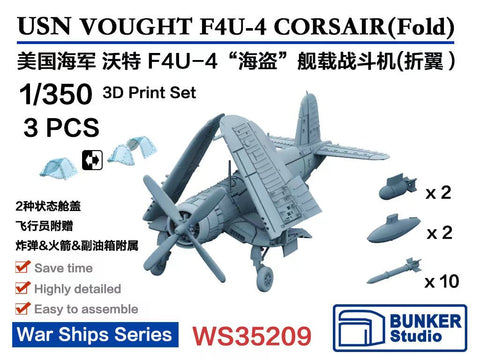 バンカースタジオ WS35209 1/350 WWII アメリカ海軍 F4F-U コルセア 艦上戦闘機(主翼折畳状態)(3機入り)
