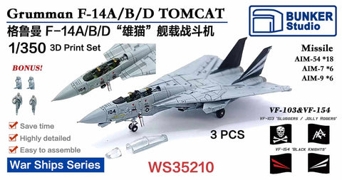 バンカースタジオ WS35210 1/350 現用 アメリカ海軍 F14A/B/D トムキャット(主翼折畳状態)(3機入り)